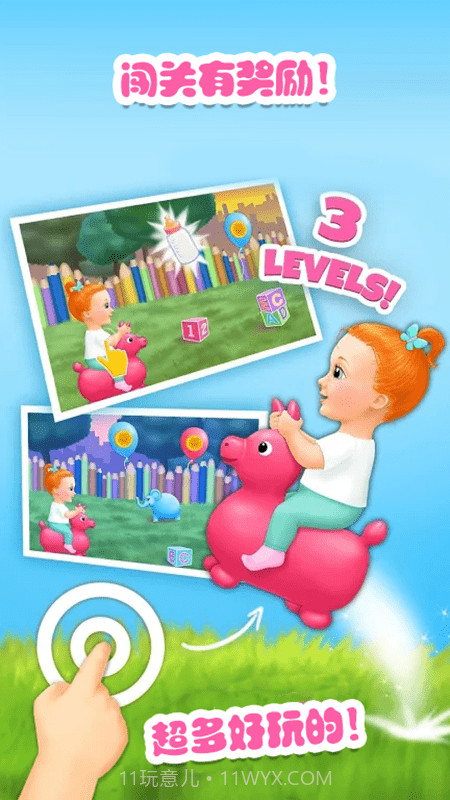 迷你乐园游乐园截图1 迷你乐园游乐园截图1