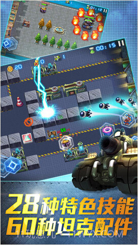 坦克部队2截图4 坦克部队2截图4