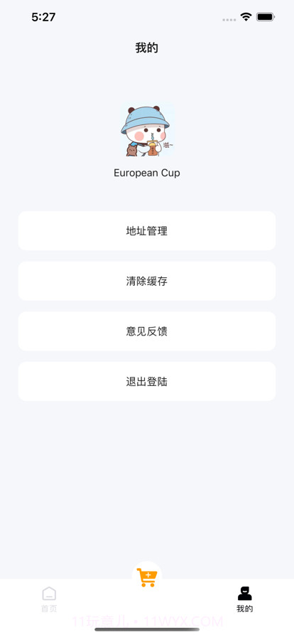 多多社区便民鲜蔬截图3 多多社区便民鲜蔬截图3