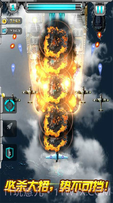 二战雄鹰v2.9.0截图4