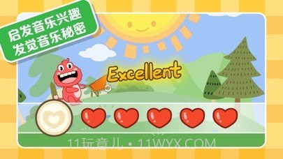 精灵音乐截图1 精灵音乐截图1