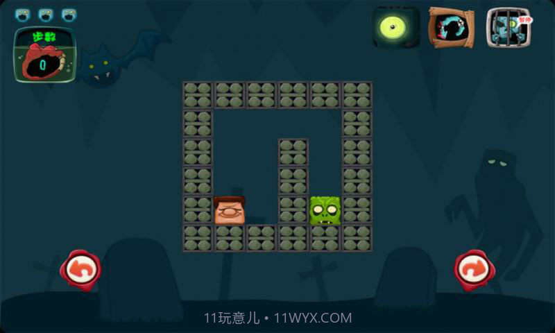 旋转僵尸截图3 旋转僵尸截图3