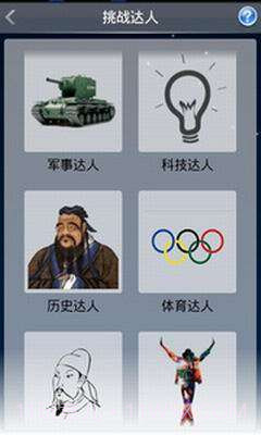 福利宝截图1 福利宝截图1