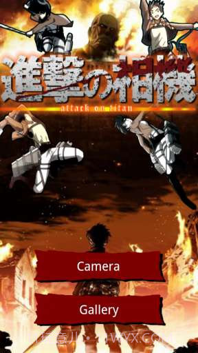进击的巨人相机截图1