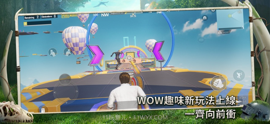 和平精英国际服pubgmobile截图1