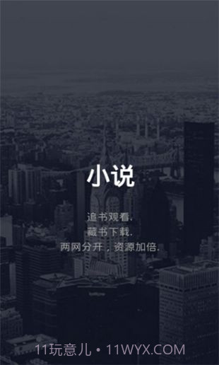 九州影院截图4