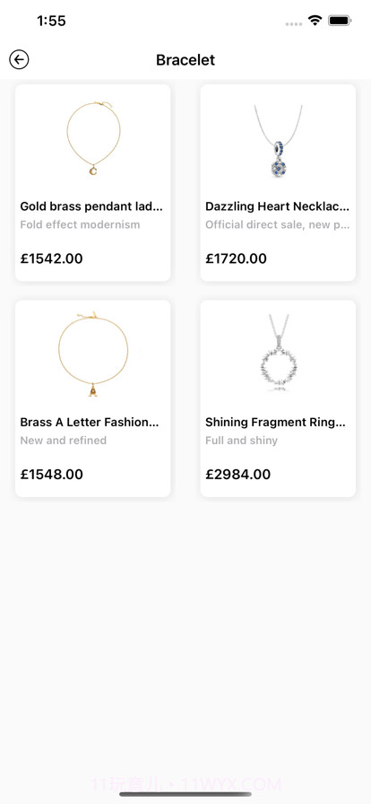 亨租珠宝截图2 亨租珠宝截图2