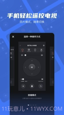 果果投屏截图1 果果投屏截图1