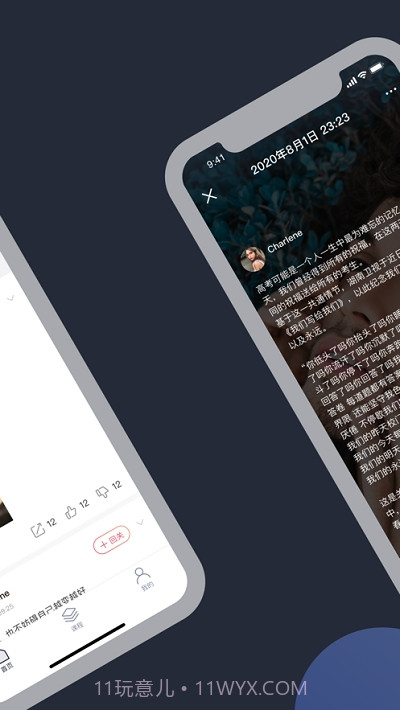 DDUP截图2 DDUP截图2