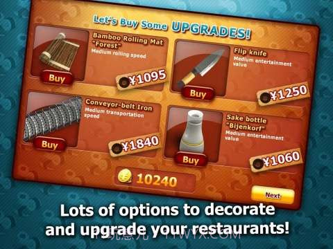 尤达寿司店截图3