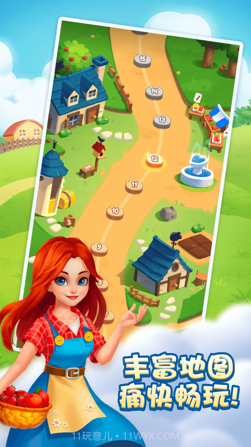 缤果萌萌消截图2 缤果萌萌消截图2