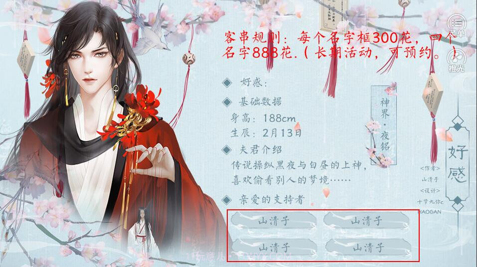 五界纳夫截图1 五界纳夫截图1