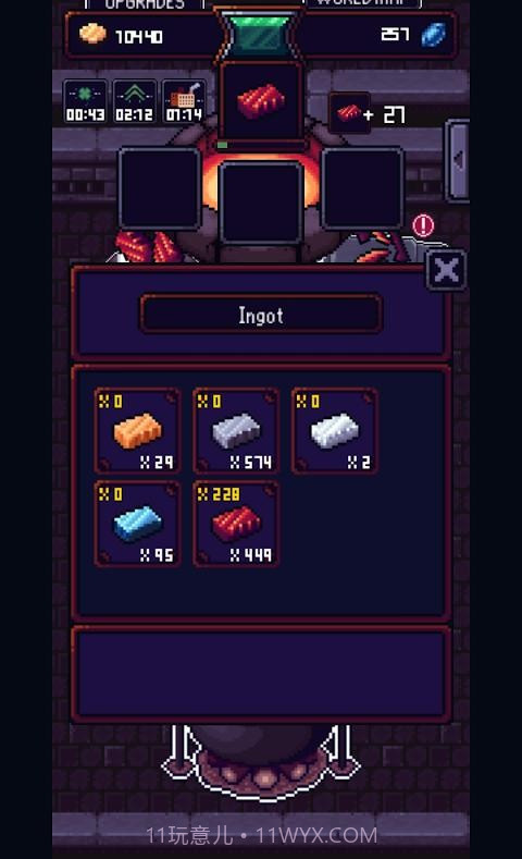 矮人锻炉截图1 矮人锻炉截图1