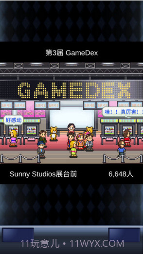 游戏开发物语截图3