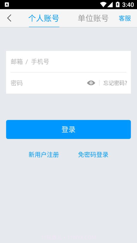 书香许昌截图4 书香许昌截图4