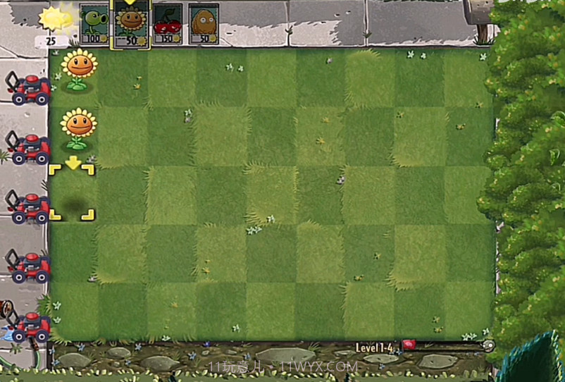 PvZTV2代PAK截图3