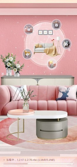 暖暖的新家截图3 暖暖的新家截图3