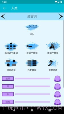 学习葡萄牙语截图2 学习葡萄牙语截图2