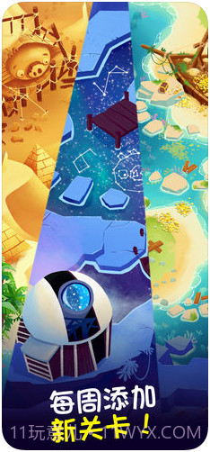 愤怒的小鸟泡泡大战截图4 愤怒的小鸟泡泡大战截图4