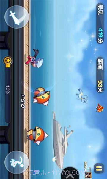 天天酷跑辅助进击神器截图2 天天酷跑辅助进击神器截图2