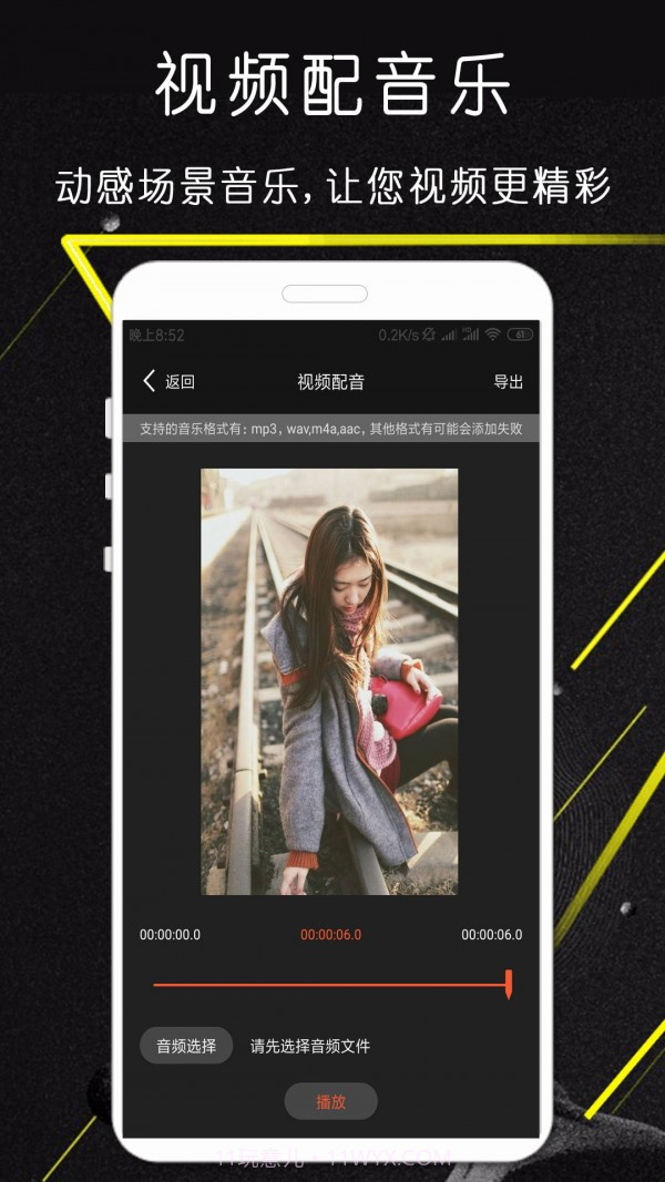 剪影极速版app截图4