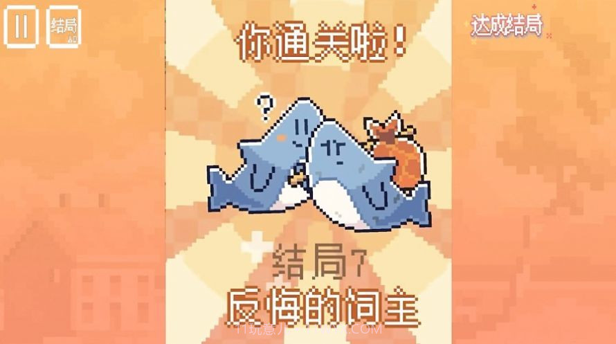 动物奇妙物语截图3