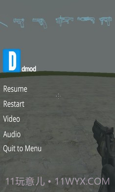 盖瑞模组0.8.4截图3