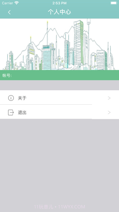 灏博云消防截图2 灏博云消防截图2