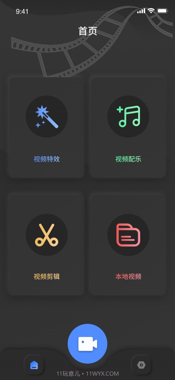白蝴蝶视频截图2