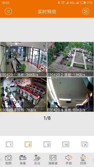 邦世云bsee截图5 邦世云bsee截图5