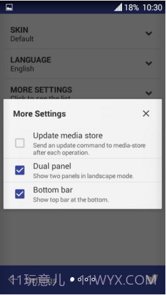 MiXplorer文件管理器截图1