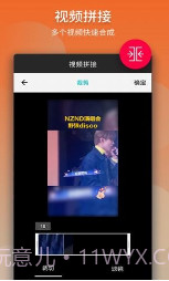 名优馆视频截图1 名优馆视频截图1