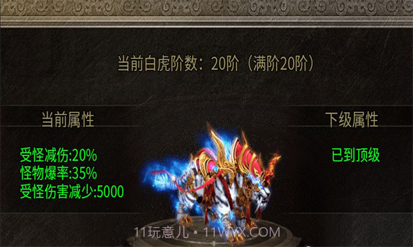 盟重英雄之我们的美杜莎APP截图2