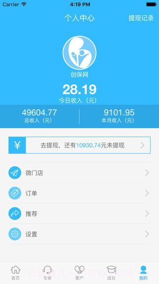 创保网最新截图3