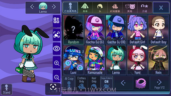 加查薰衣草截图4 加查薰衣草截图4