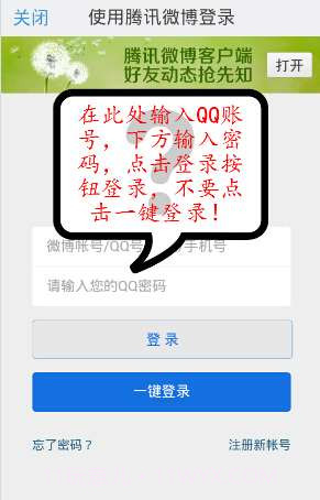 北安人脉圈截图2