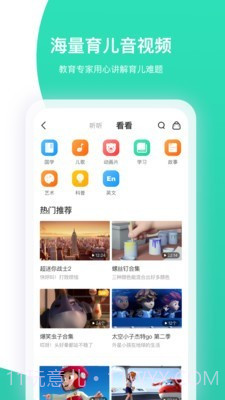 智慧树查题截图5 智慧树查题截图5