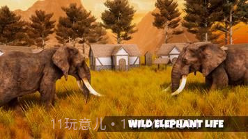 超级大象模拟器截图3 超级大象模拟器截图3