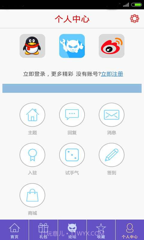 三国笑传助手截图5 三国笑传助手截图5