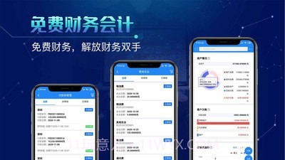 北斗库存管理截图2 北斗库存管理截图2
