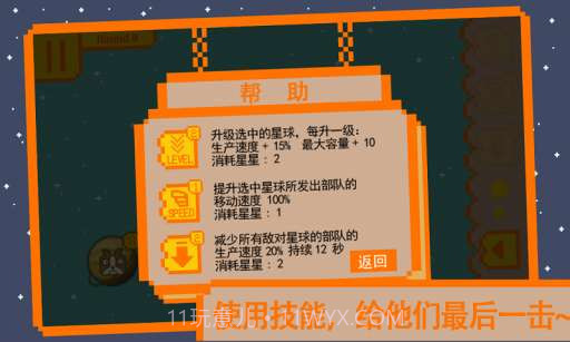 汪星人必须死截图4