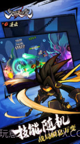 火柴人归来截图4 火柴人归来截图4