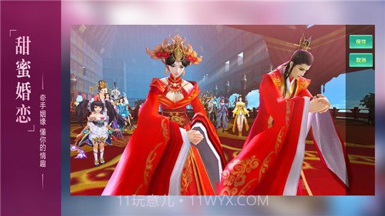 剑心吟红包版截图2 剑心吟红包版截图2