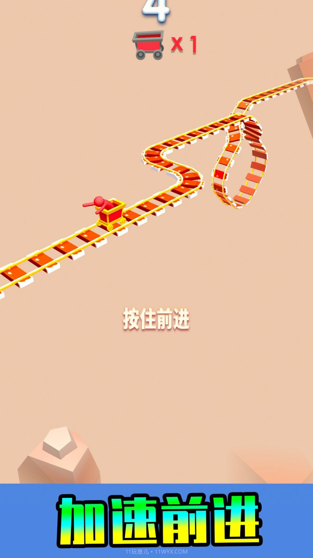 快乐游乐园截图1