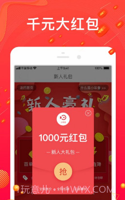 小年鱼(小年鱼精选正品)V1.3.4 安卓截图3