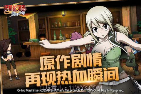 妖精的尾巴魔导少年最新版截图2 妖精的尾巴魔导少年最新版截图2