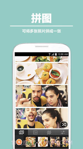 手机单反截图2 手机单反截图2