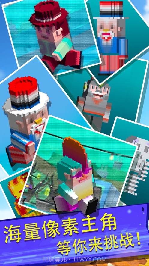 像素跑酷小游戏截图1 像素跑酷小游戏截图1