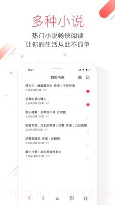 极鹰浏览器截图3 极鹰浏览器截图3
