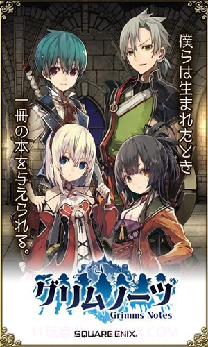 格林笔记:Grimms Notes截图4 格林笔记:Grimms Notes截图4